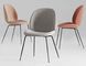 Designer Furniture Fully Upholstered Shell Dinning Chair Gubi Beetle Chair supplier